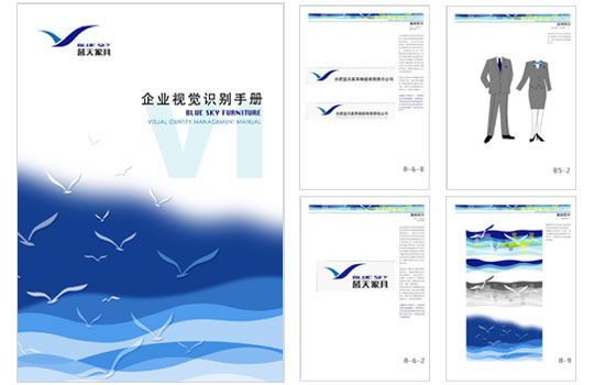 蓝天办公视觉识别VI