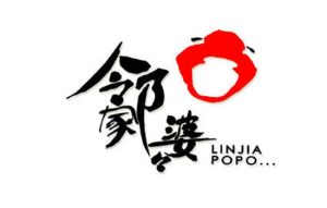邻家婆婆vis