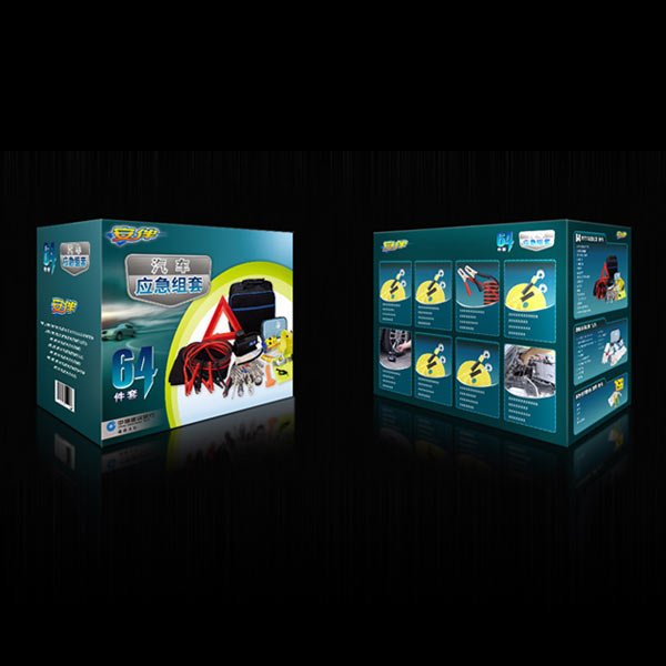 汽车应急组套包装设计