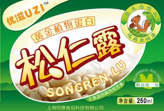 优滋UZI品牌松仁露包装设计