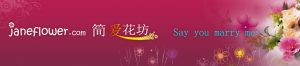 janeflower简爱花坊web网站设计