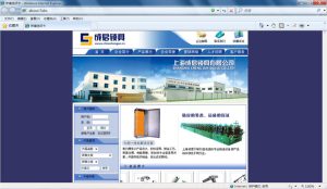 成君锁具-web网站设计