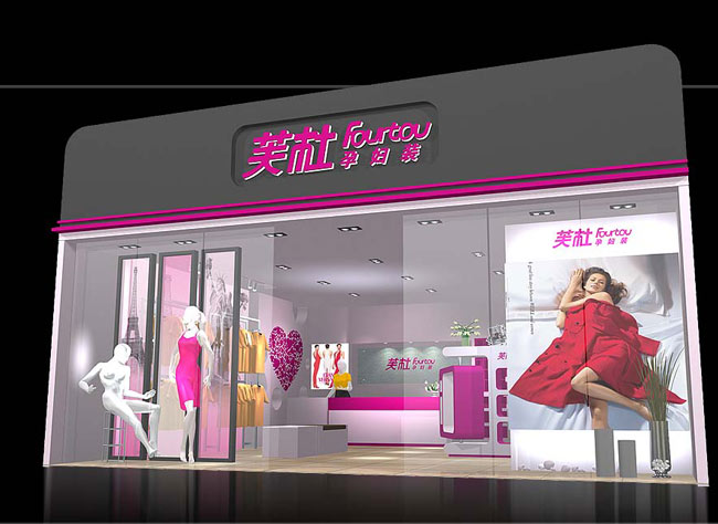 foutou-空间视觉设计-展示设计