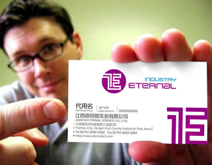 江西意特隆实业有限公司项目：Eternal品牌视觉全案设计VIS设计