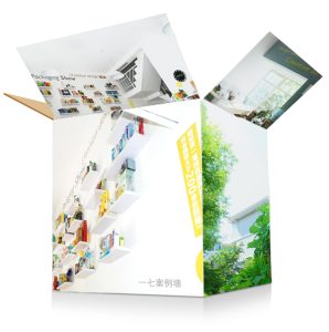 公关礼品设计-水壶