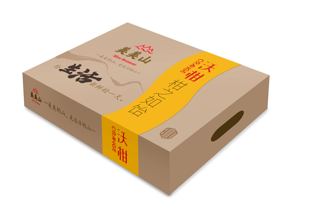 「美美山 · 一盒多品」系列环保礼盒包装设计