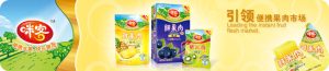 休闲食品-休闲食品类设计案例赏析