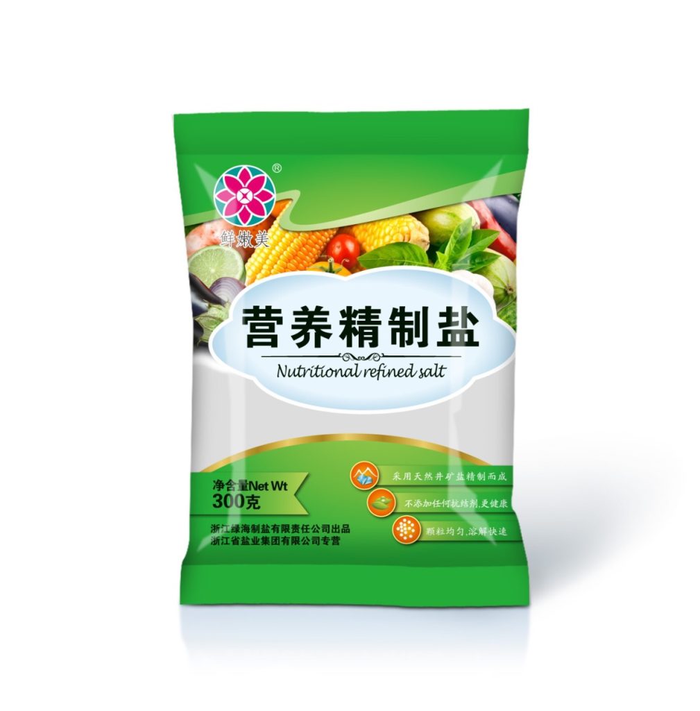 绿海制盐—食用盐海盐包装设计