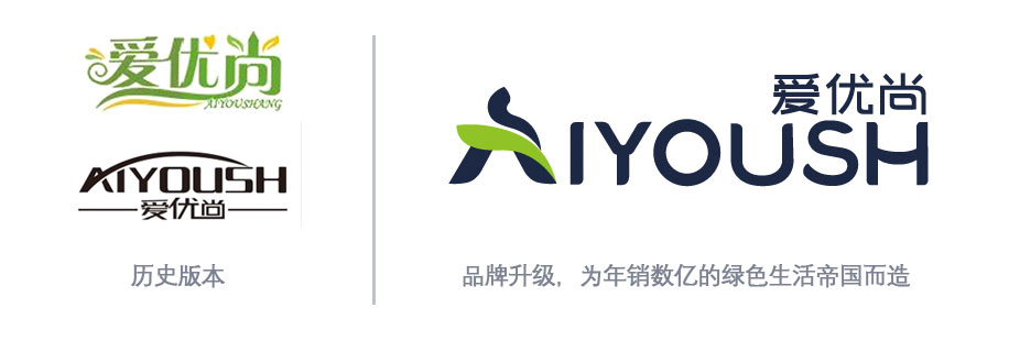 品牌llogo升级，为年销数亿的绿色生活帝国而造