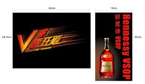 轩尼诗Hennessy活动现场视觉设计