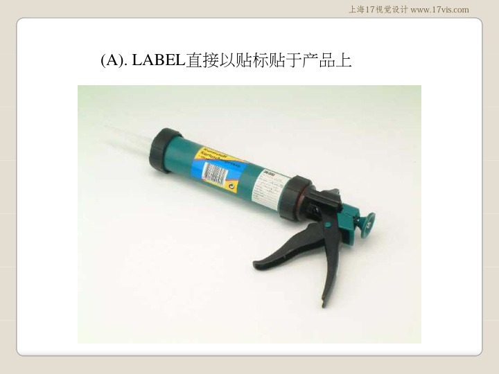 产品包装类型第1页