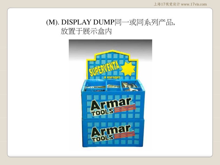 产品包装类型第10页
