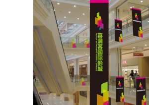 喜满客国际影城logo与视觉设计XI MAN KE INTERNATIONAL CINEMA